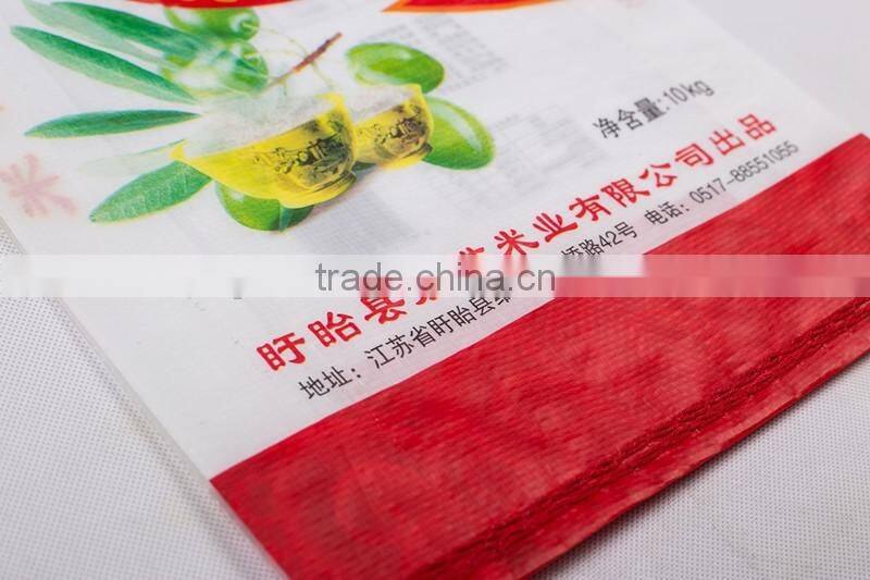 China PP Woven Bag, Plastic Packaging Bag, Food Packaging Bag /PP SACK