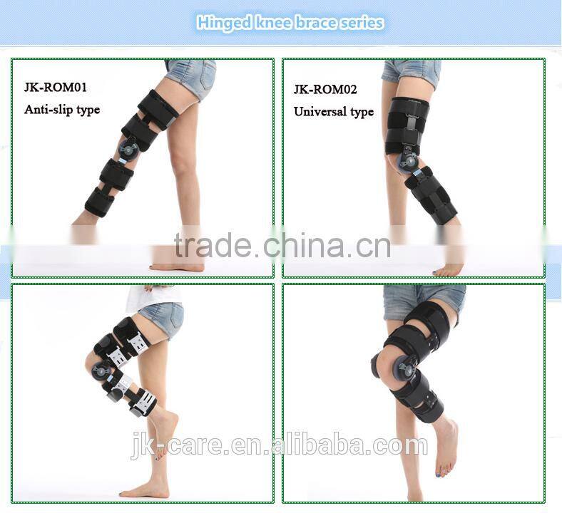 Knee rehabilitation equipment Knee immobilizer adjustable Hinged knee brace
