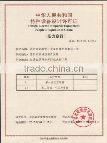 KDON-2500-5000 Air separation plant