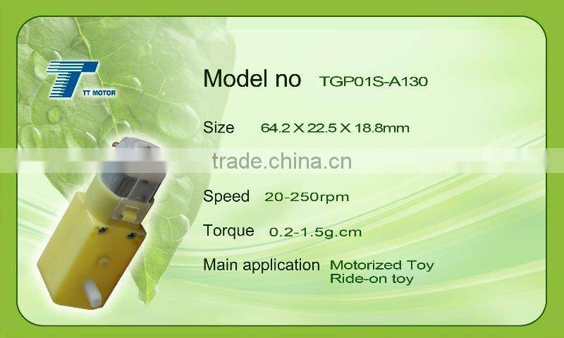 sigle side mini plastic gear robot motor