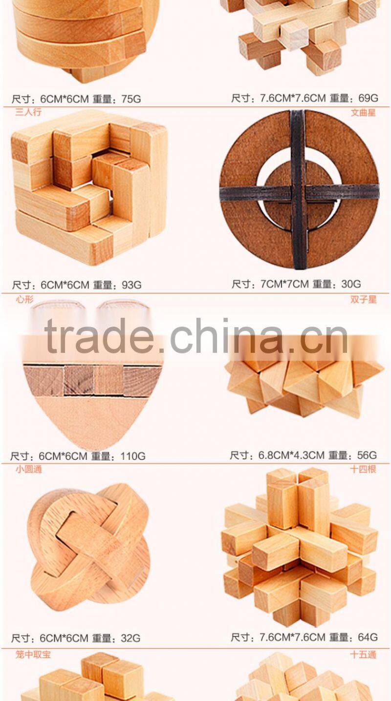 Brain test toy wooden Kongming lock solution magic puzzle lock