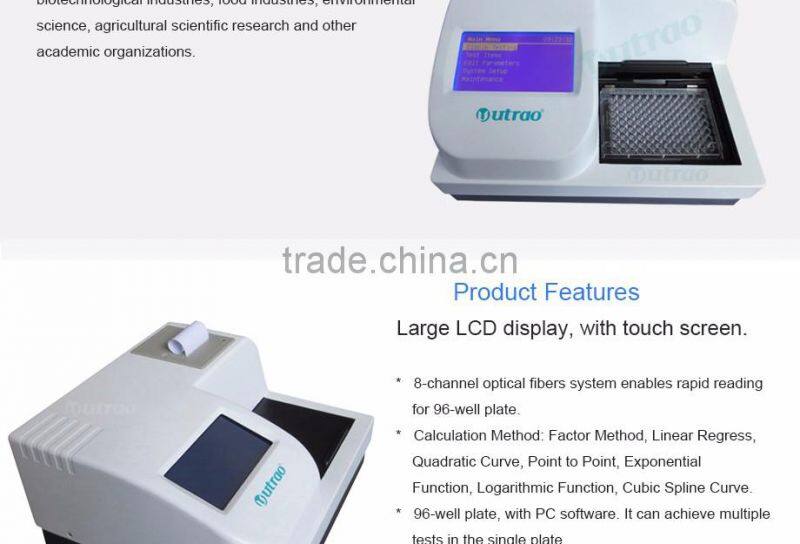 aflatoxin analyzer SM600 from Utrao