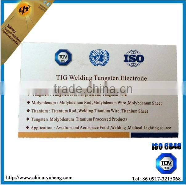 Tungsten Carbide Sphere, Grade G25, Precision Ground, Precision Tolerance