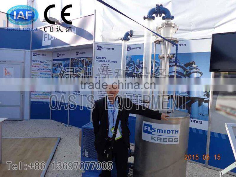 New Style Laboratory Hydro-cyclone Separator/Latest Laboratory Hydro-cyclone Separator/Small Size Hydro cyclone