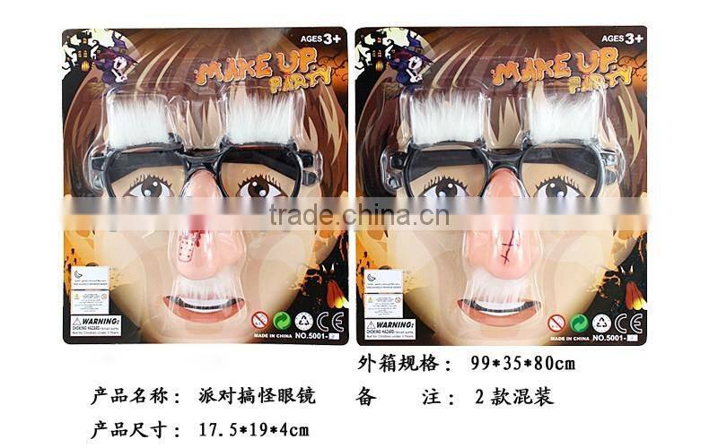 OEM high quality factory price custom logo party glasses