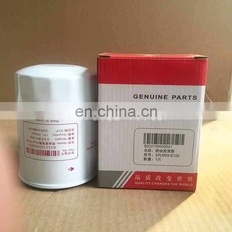 Fuel filter element excavator B222100000521