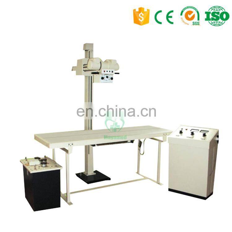 MY-D005 High quality low cost of x-ray scanning machine or x ray scanner