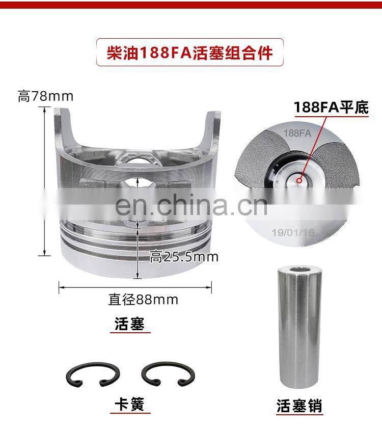 170F 173F 178F 186F 186FA 188F 5kw diesel engine piston four matching piston kits (NOTE US THE MODEL OR WILL SEND RANDOM)