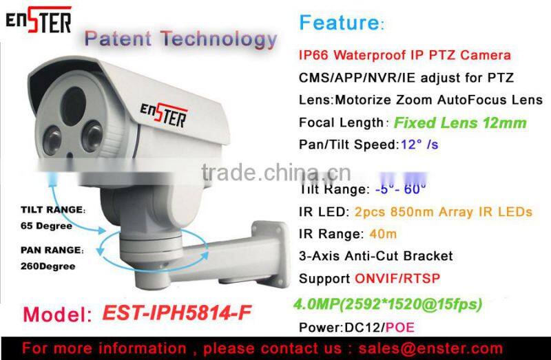 4.0 MP H.264/H.265 HD 1520P PTZ IP Camera POE PTZ Fiexed Lens 12mm