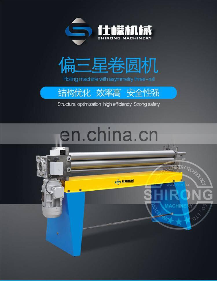 Partial three roller bending machine with best quality,2mm 1000mm Electric Sheet Plate Metal Plate Rolling Machine