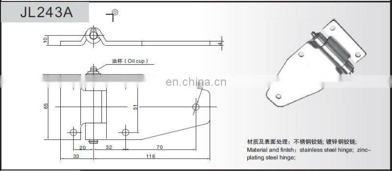 JL243A SS / Zinc-plating steel hinge Industrial Heavy Duty Concealed Hinges