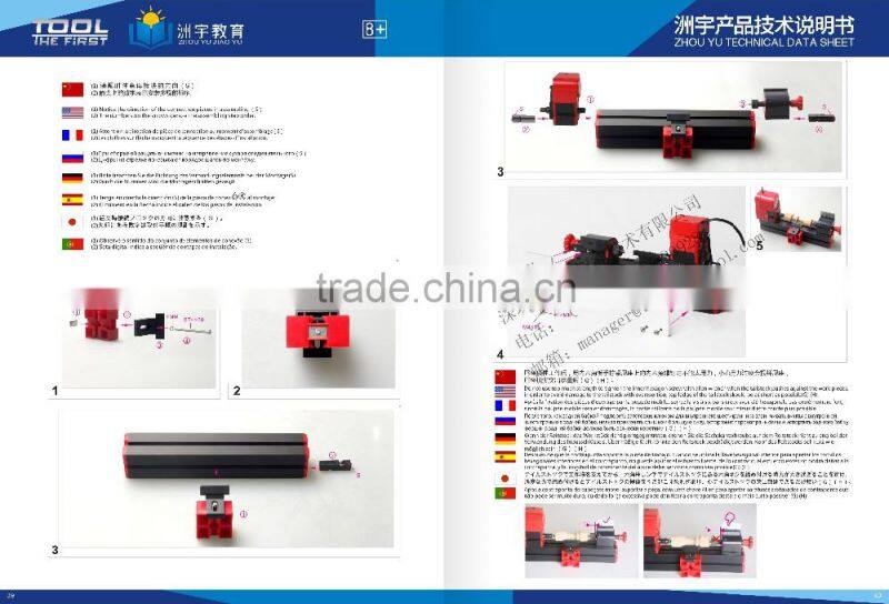 classic 24w CE certificate Wood-turning Lathe A Z20003 for wood working model crafts