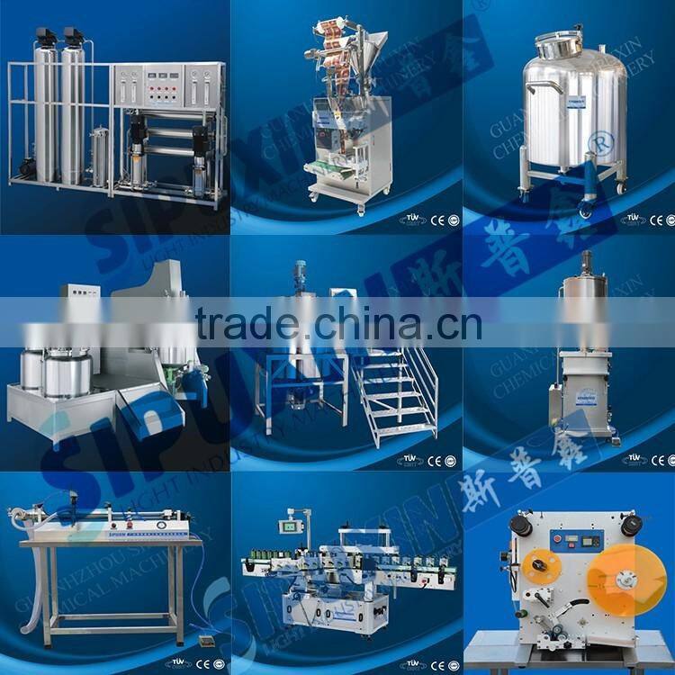 Sipuxin Hot sell lng storage tank (for food, daily care product, cosmetic industry)