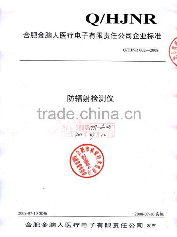 pocket household radiation detector the electromagnetic radiation detector