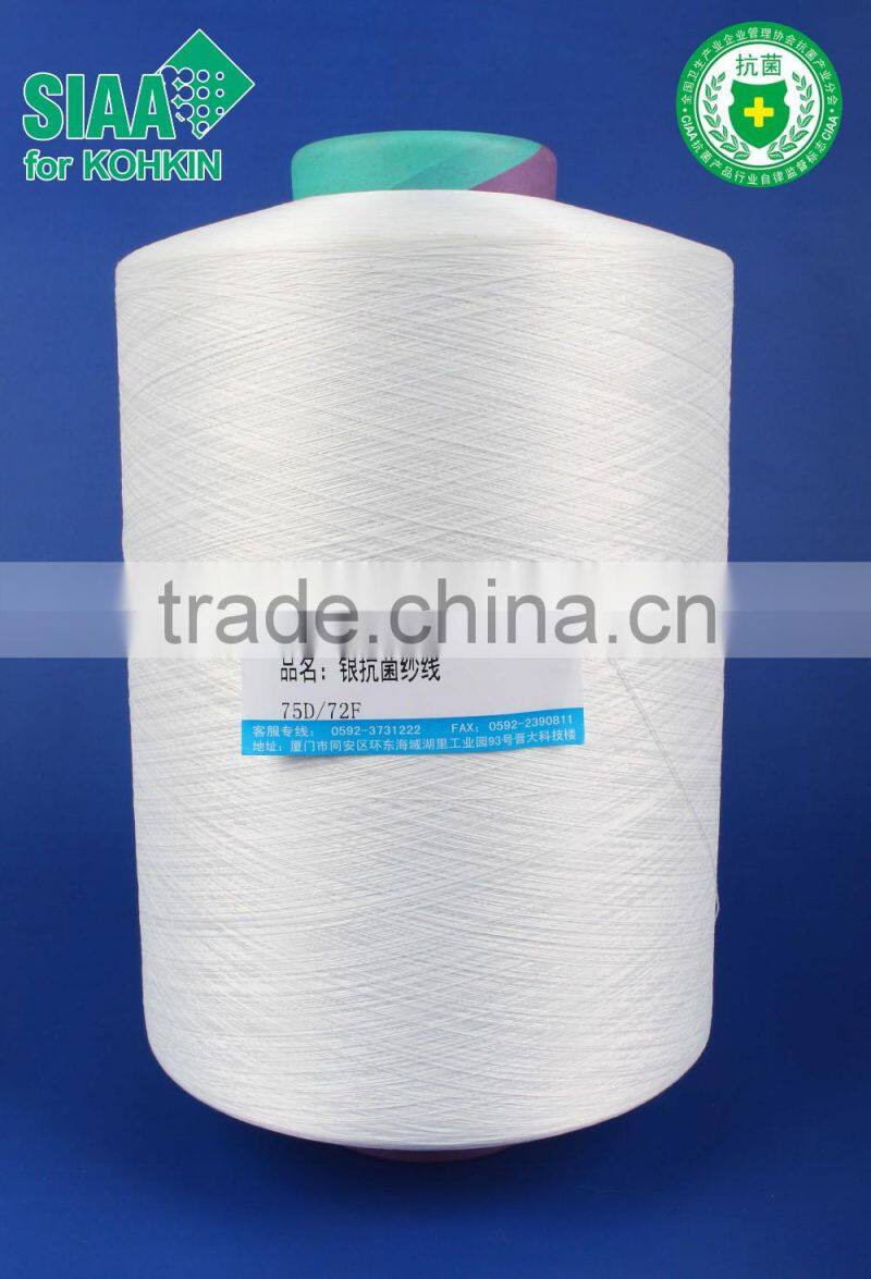 Antibacterial Deodorant Silver fiber silver yarn Silver fiber fabric