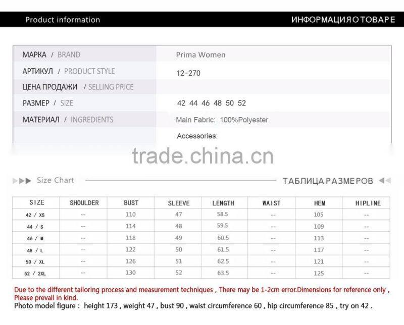 New Product 2016 Factory Price Polyester Cotton Fabric Spring Short Bat Coat Women With Hat