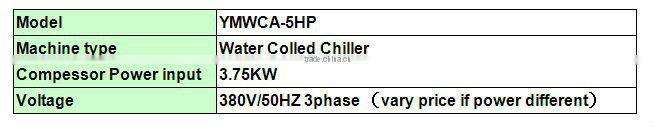 Water cooled chiller / industry water cooling chiller / water cooled chiller systemYMWCA-5HP