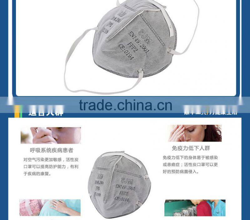 pm 2.5 air pollution masks face mask disposable particulate respirator air filtering mask