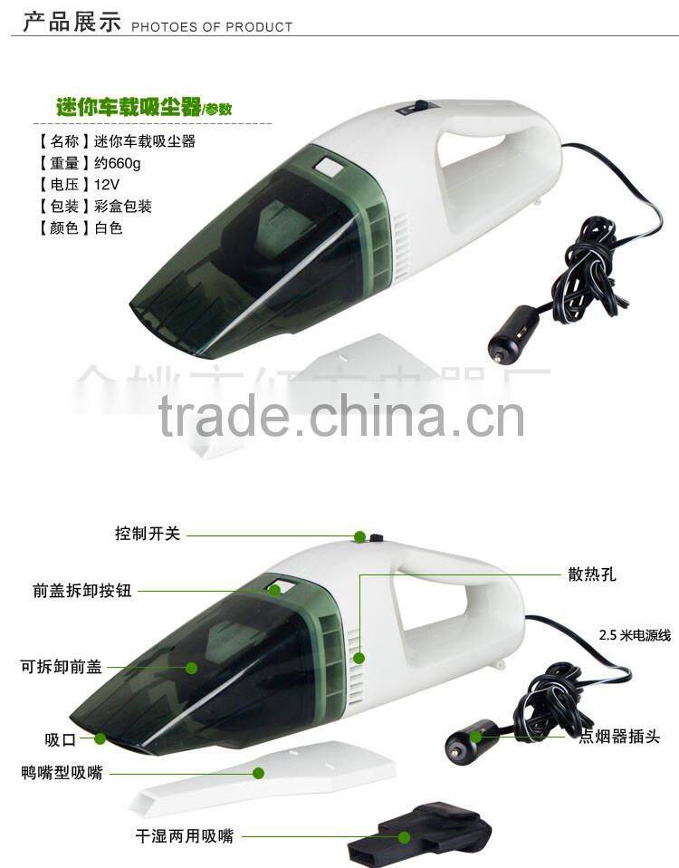 12/24 V Mini Portable Car Vacuum Cleaner &vacuum cleaner for car wash