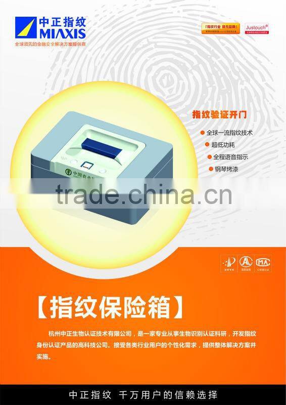 Fingerprint Safe Box MX300 for security