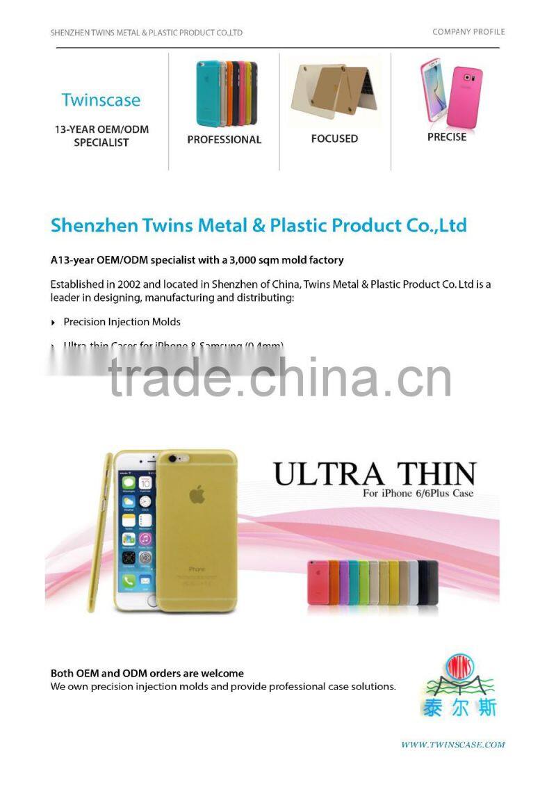 For samsung galaxy S7 pp ultra thin mobile phone cases