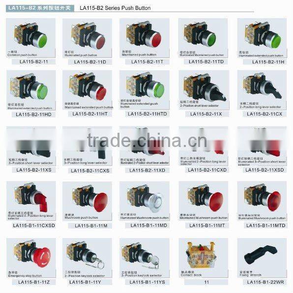 2 position long lever rotary switch/selector switch