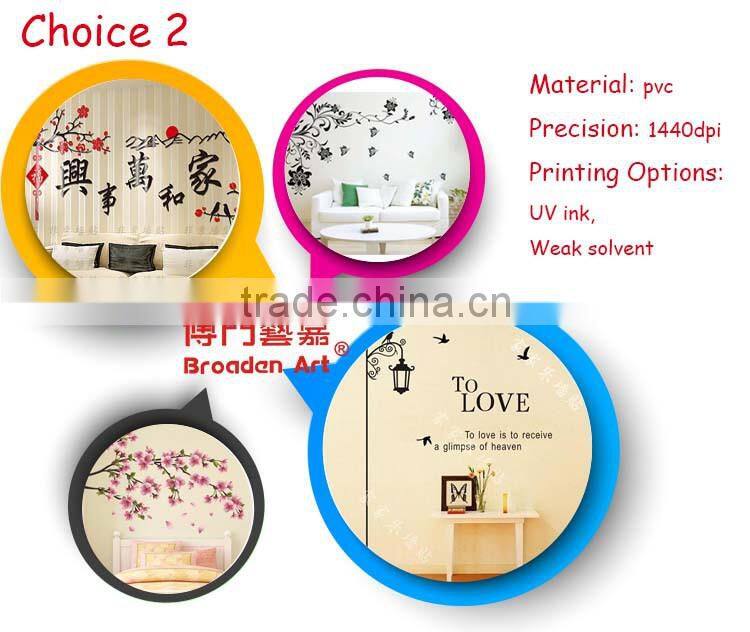 PVC digital printing wall sticker