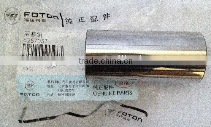 Foton Cummins engine ISF2.8 pistion pin 5257057