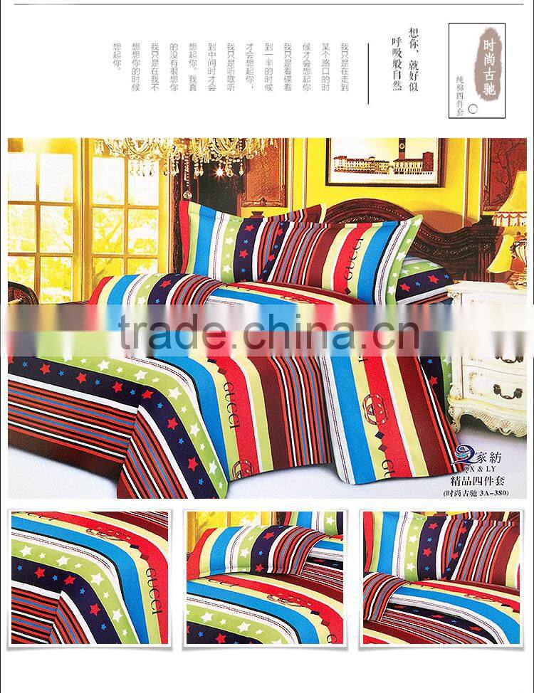 OEKO Certificate 4PCS flannel bedding sets