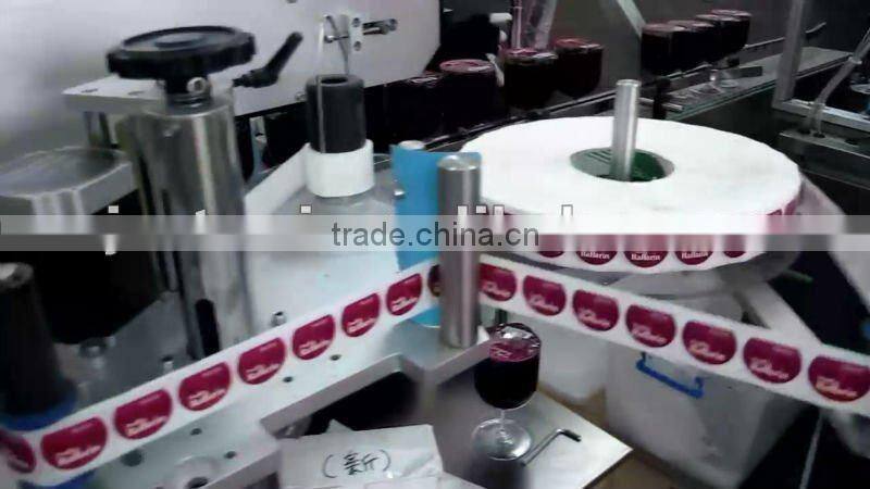 cup filling machine