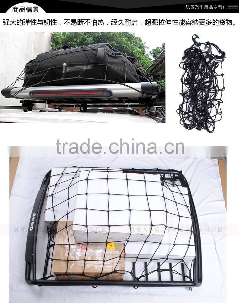 4X4 Cargo Net