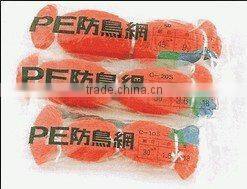 plastic bird netting for farm