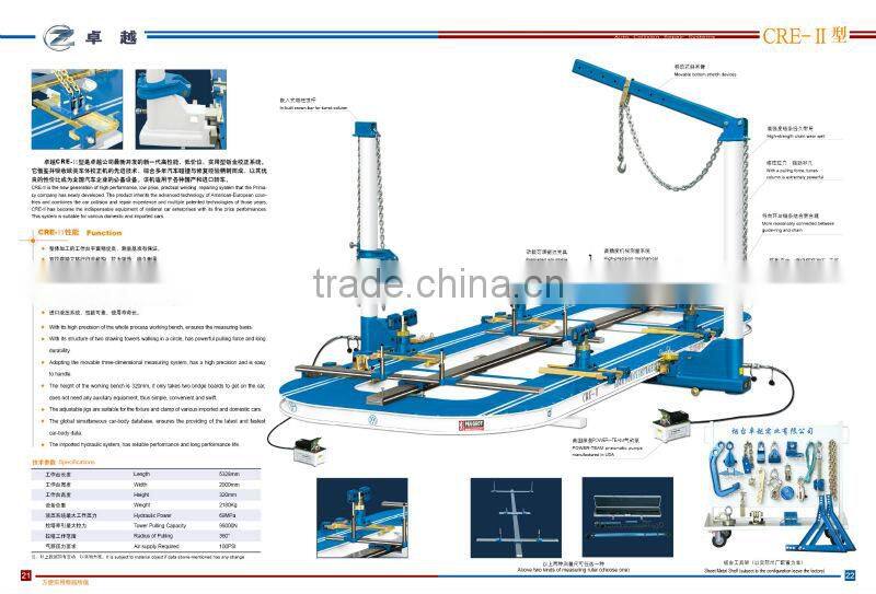 Auto Body Collision Repair Machine CRE-II