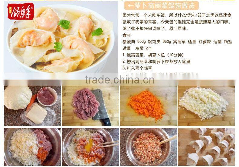 Dehydrated carrot slices