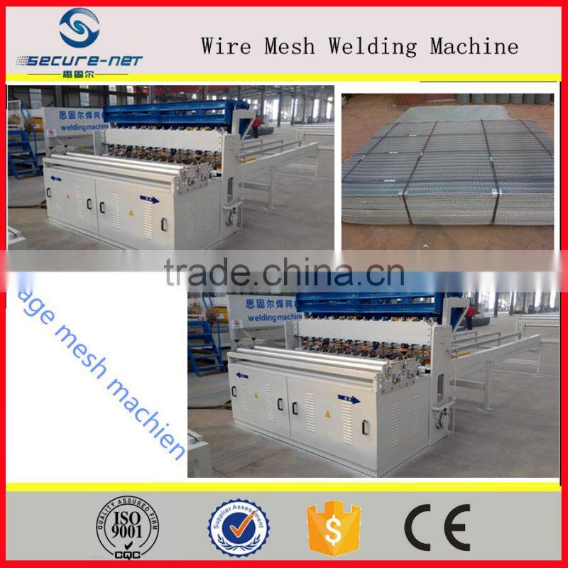 Automatic Cage Mesh Welding Machine For 2.0-3.0mm