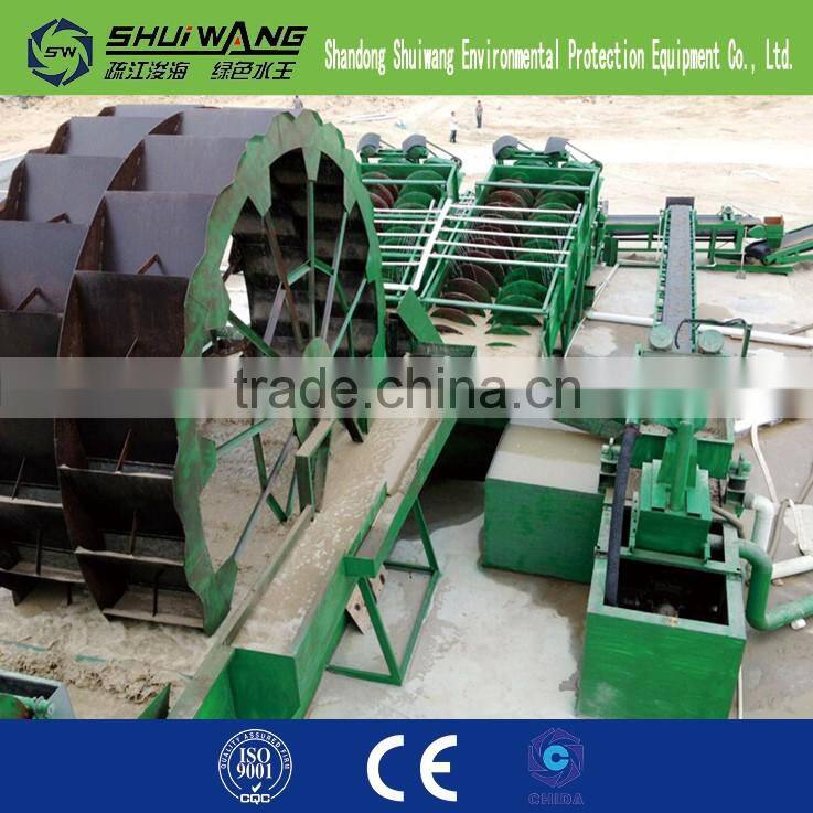 output 100 ton/hour sea sand desalination machine ,sea sand washing machine