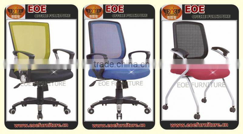 folding office chair with wheels