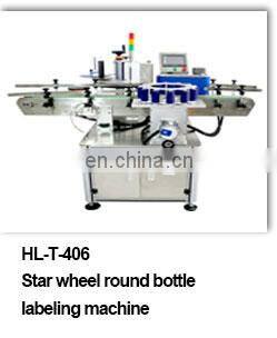 Round Olive Oil Vinegar Whisky Milk Vertical Food Bottle Labeling Machine