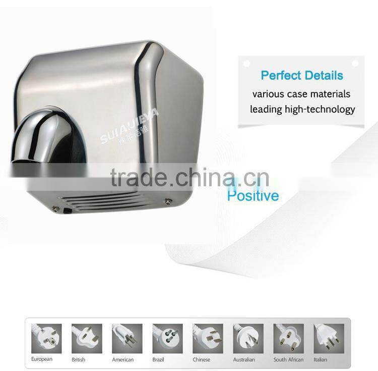 stainless steel automatic sensor fast dry high speed hand dryer for washroom