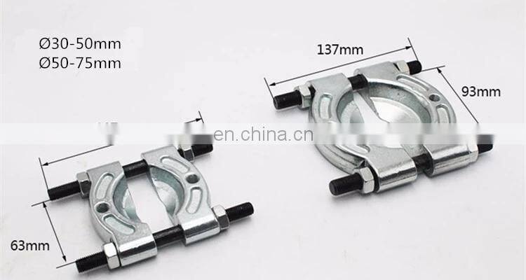 14 PCS Two Sets Bearing Separator Puller Set,Bearing Remove Puller