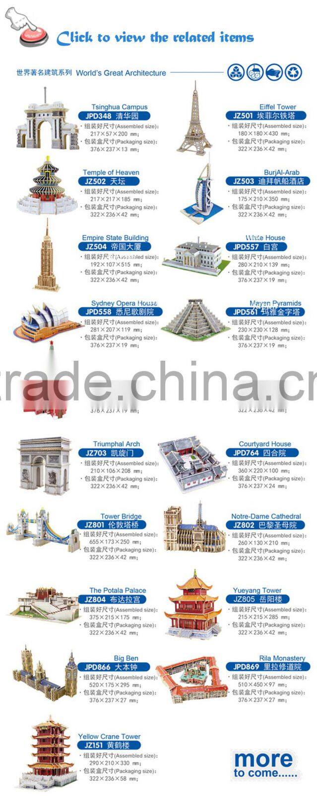 Mini Qute 3D Wooden Puzzle Big Rila Monastery architecture famous building Adult kids model educational toy gift NO.JPD869