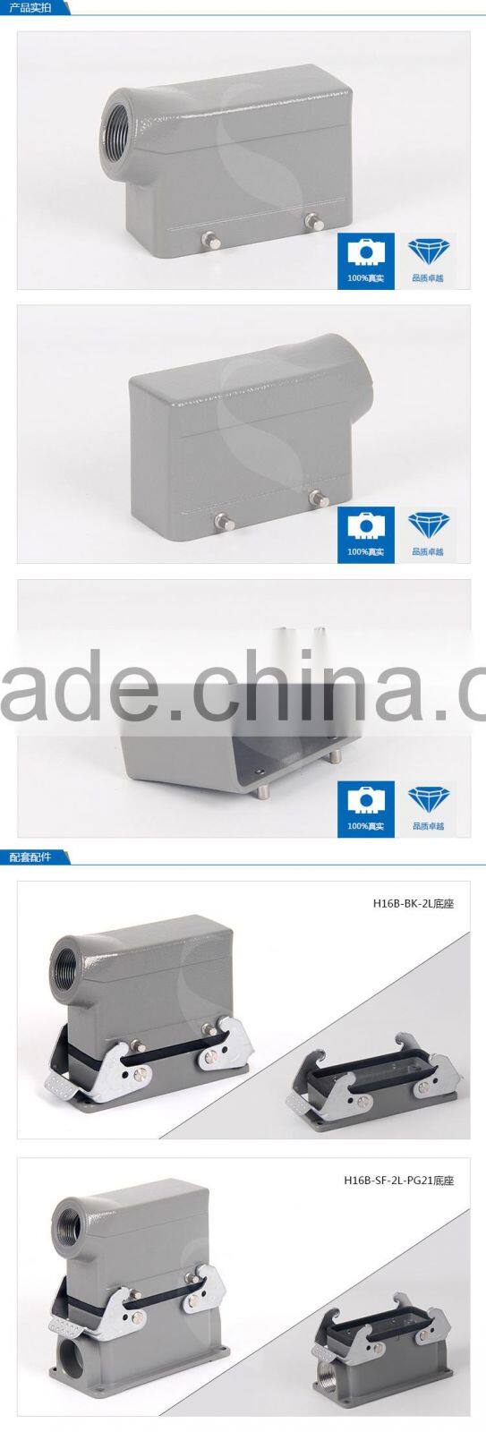SAIPWELL IP65 Heavy Duty Connector Wiring Connector