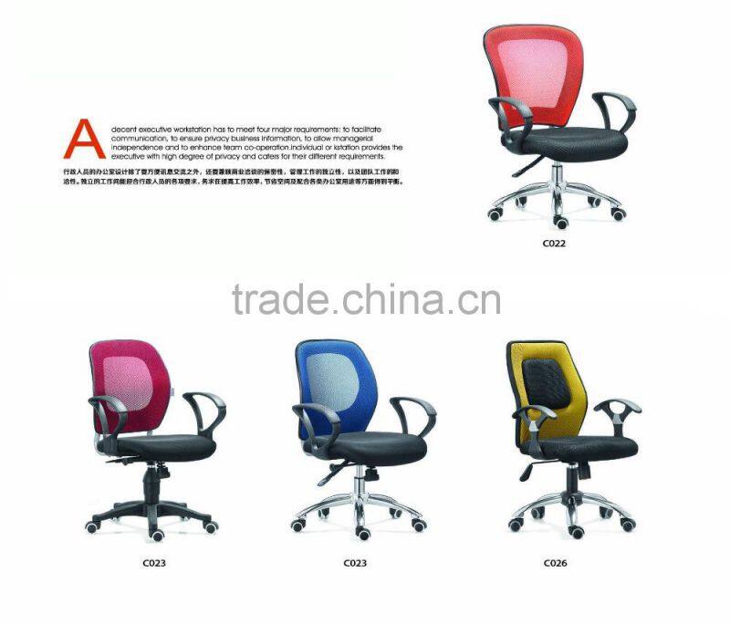 Arrival high-end Swivel ergonomic mesh office chair TC 192