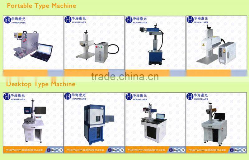 Huahai Speedy Scanning Galvanometer 20w 30w Laser Marking Machine for metal