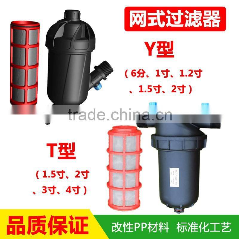 filter for drip irrigation , filter for greenhouse irrigation