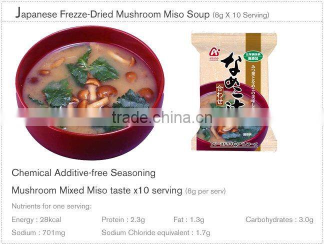 Japan AMANO FOODS Freeze-Dried Miso Soup (Mushroom Taste,nameko soup)