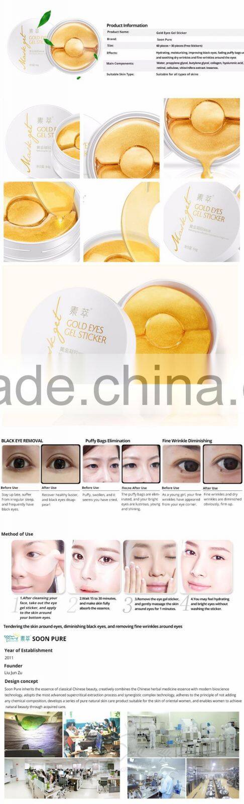 FANCY Gold Aquagel Collagen Eye Mask Ageless Sleep Mask Eye Patches Dark Circles Eye Care Mask To Eye Skin Care Whitening