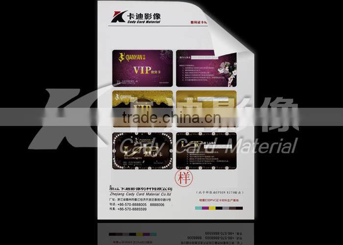 Normal HP Indigo Printing Material AKD170W