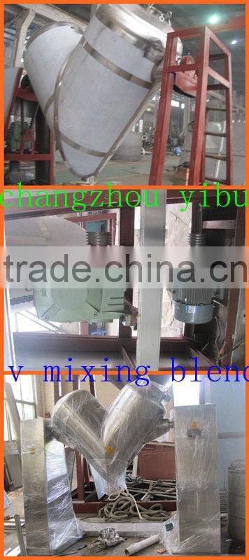 ZKH(V) blender drying equipment& Blender machine(small dry powder blender)