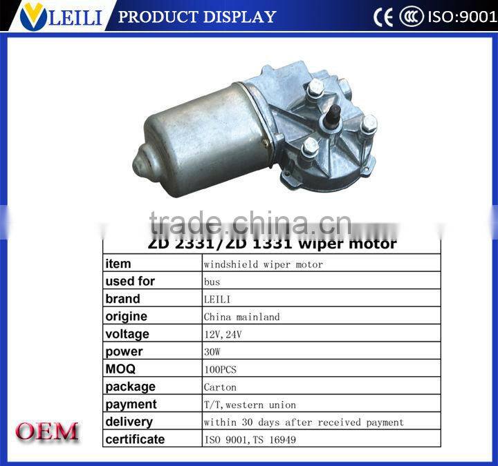 DC brush windshield motor 12/24V 30W Wiper Motor